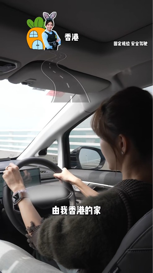 吳若希駕車經港珠澳大橋，從香港出發前往珠海新居。