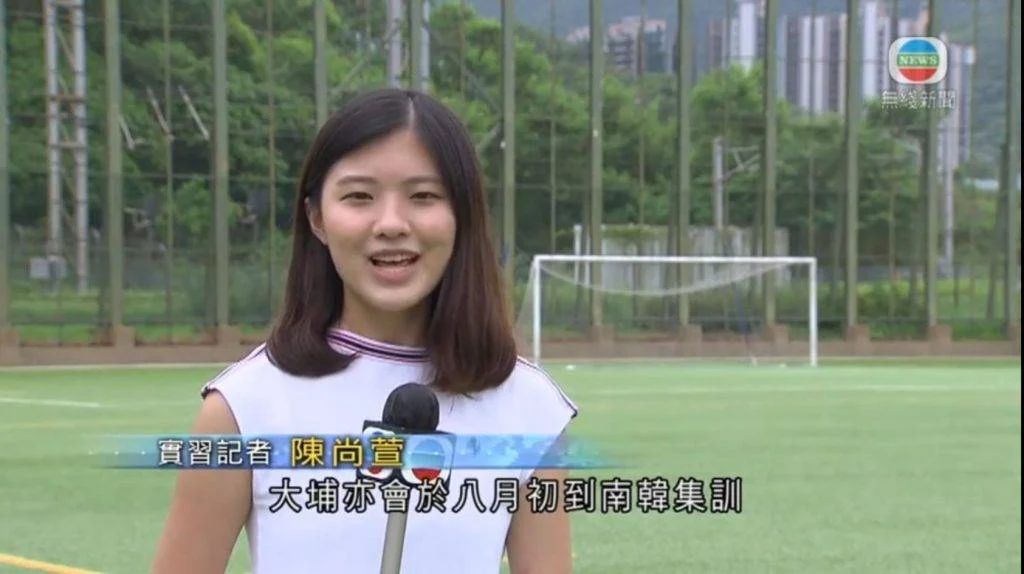 陳尚萱已於2023年加入TVB新聞部。