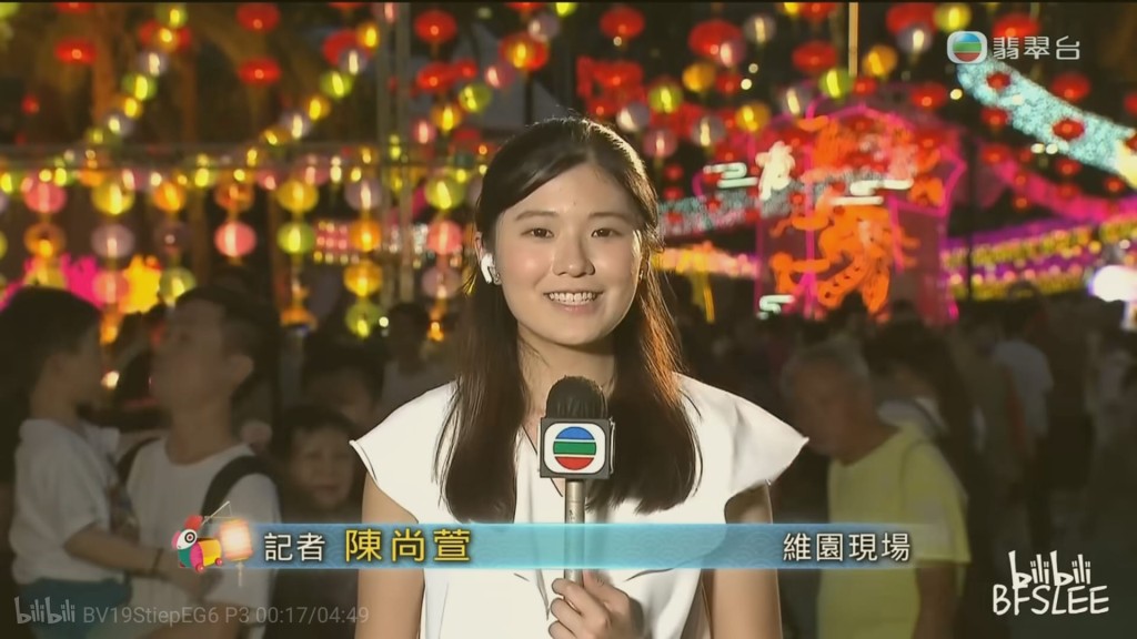 網上更出現了陳尚萱的粉絲群組。