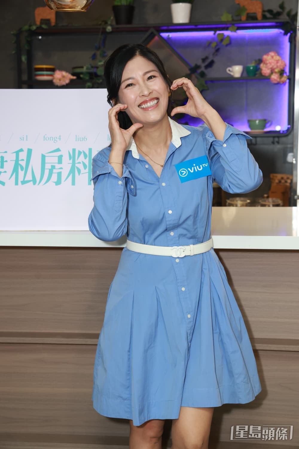周家蔚展現開心笑容。