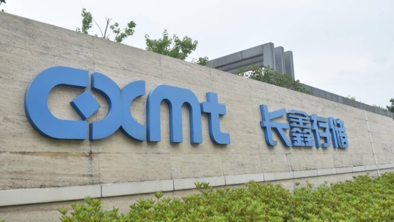 長鑫科技科創板首日飆升 合肥國資投資回報豐厚