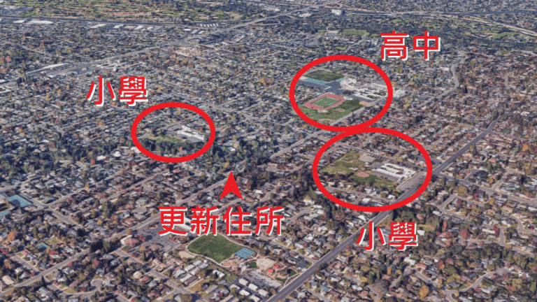 非牟利組織先斬後奏設更新人士八人住所 鄰近兩間小學 附近居民懵然不知｜細說燊語