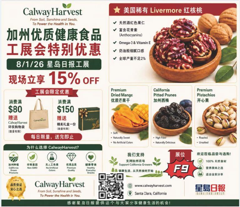 健康，從每一天的選擇開始