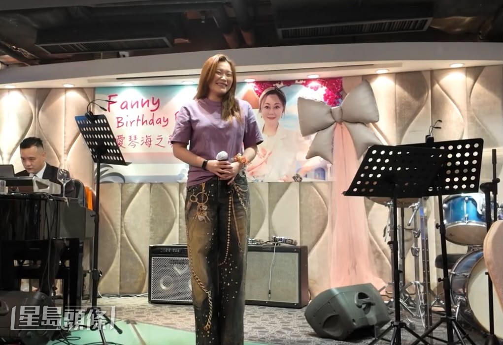 黃洛妍獻唱《如願》，向壽星女表達祝願。