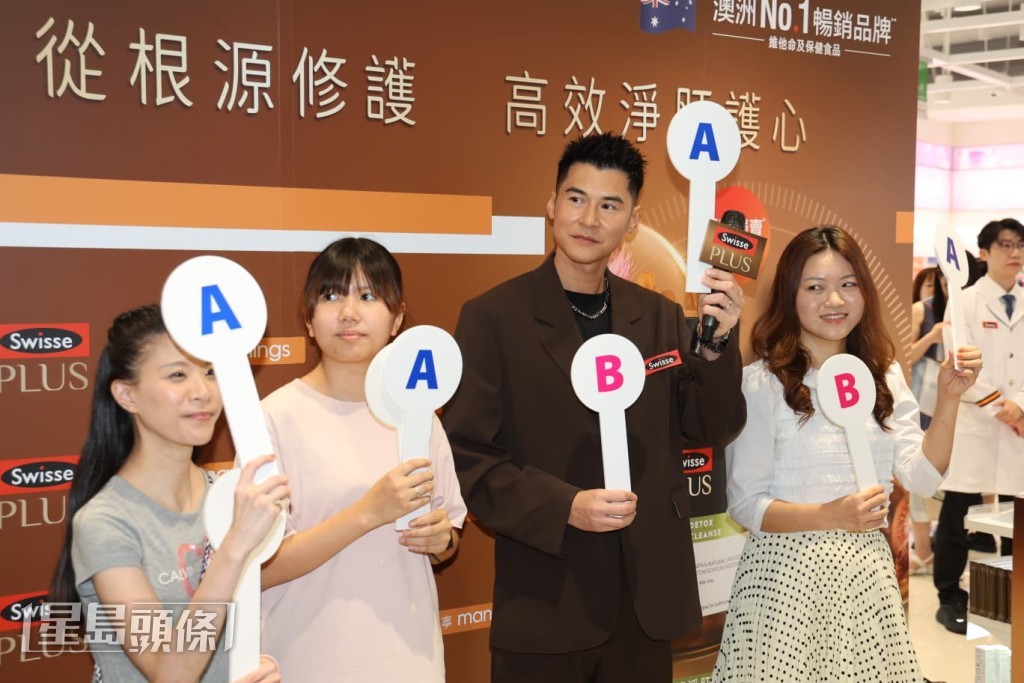 陳家樂在活動上與現場觀眾互動玩遊戲。
