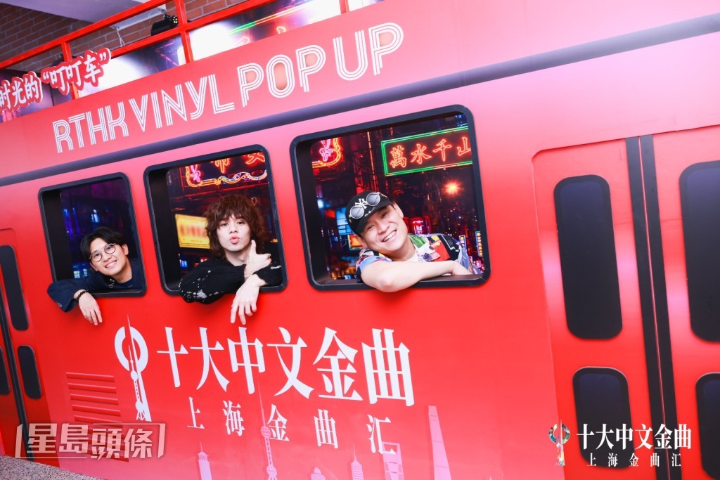 活動其中一環是為期三星期的「香港唱片足印展」。
