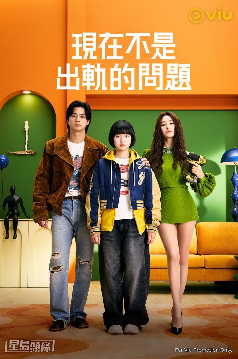 金憓秀、曹汝貞等主演的黑色喜劇《現在不是出軌的問題》將於7月31日首播。