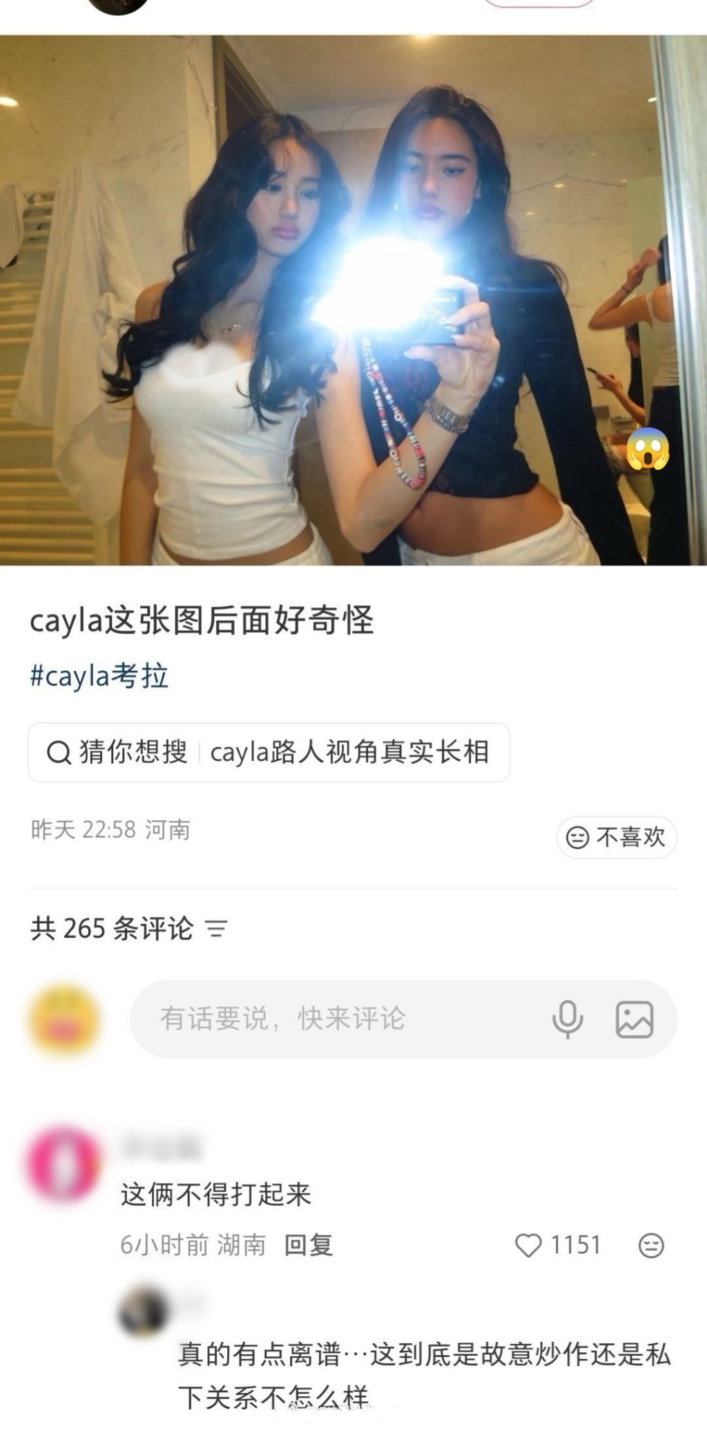 鍾麗緹的幼女張凱琳早前曾引發爭議。