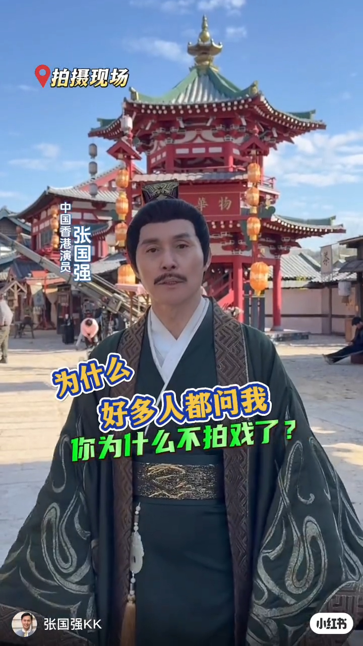 近日張國強透過社交平台拍片,親自回應外界的退休疑問。