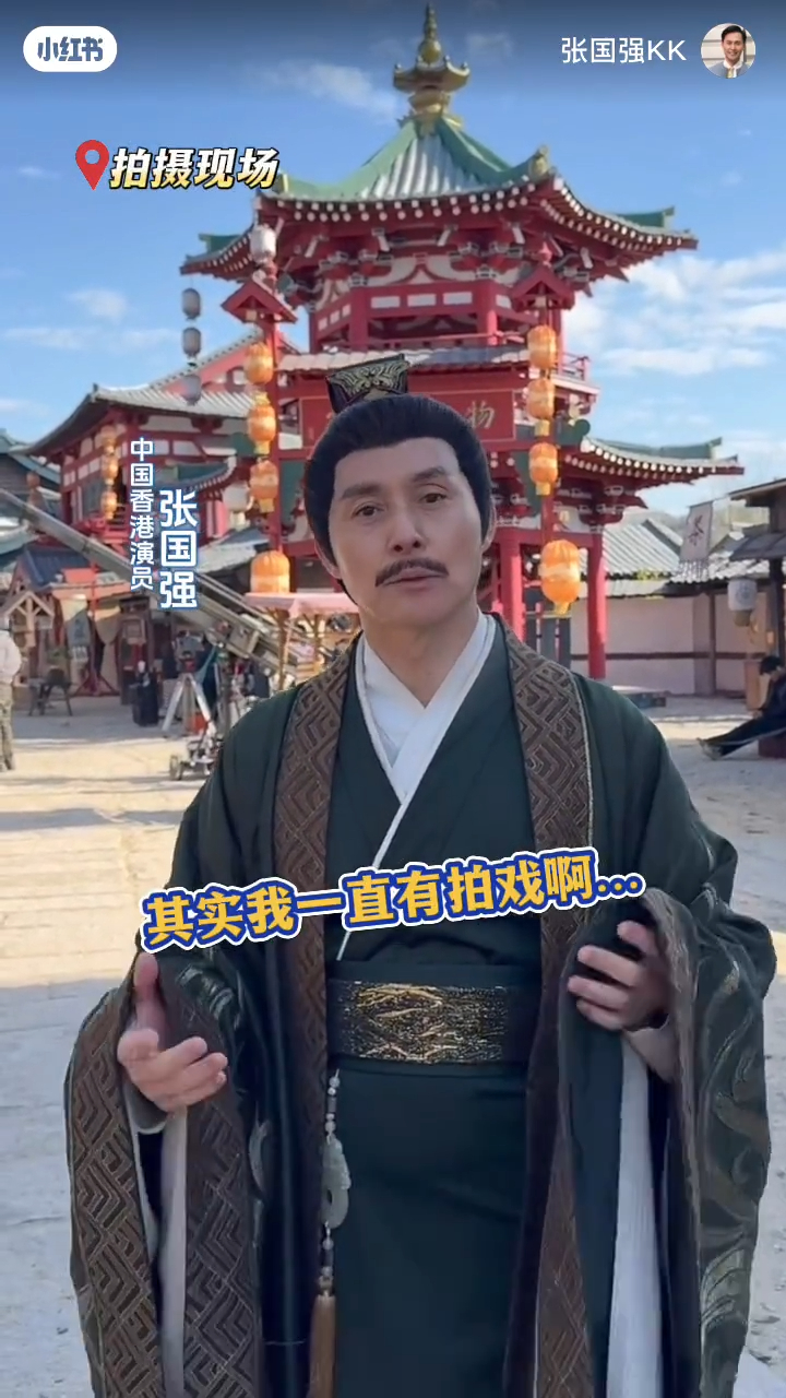 張國強在片中澄清,自己其實一直有參與拍戲工作。