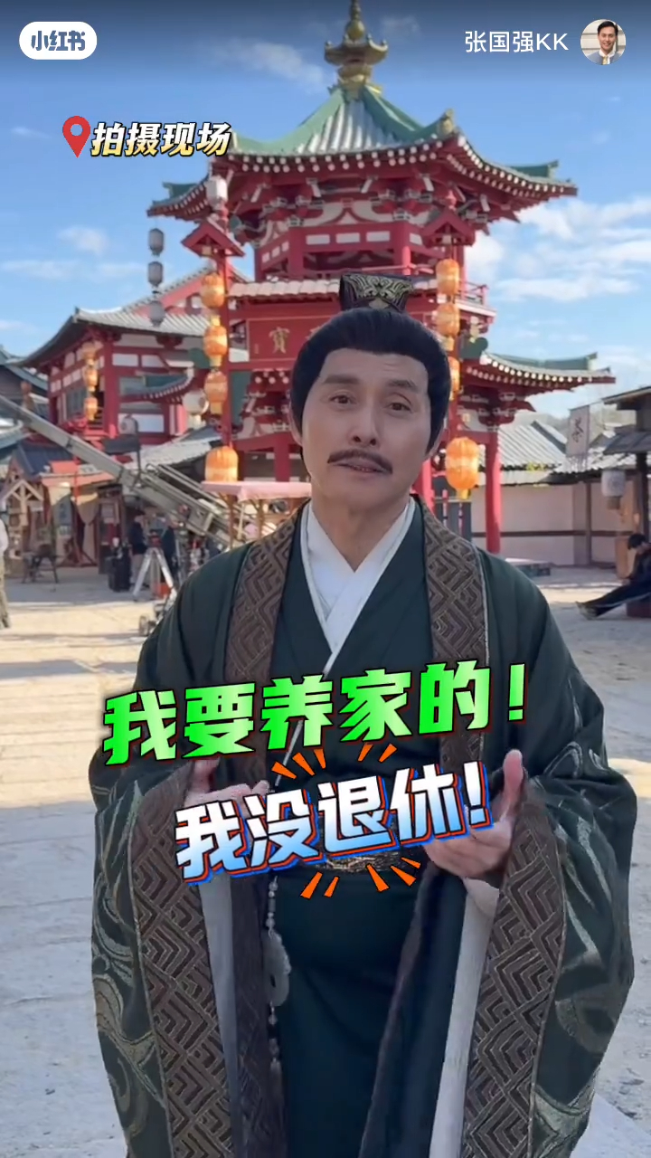 張國強坦言,需要供養家庭是他繼續工作的其中一個原因。
