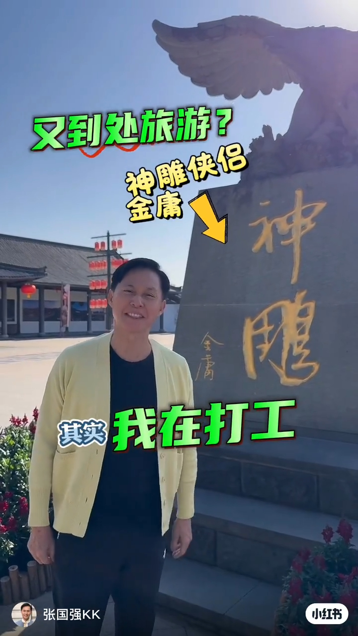 張國強早前拍片,分享自己在內地工作與生活的片段。