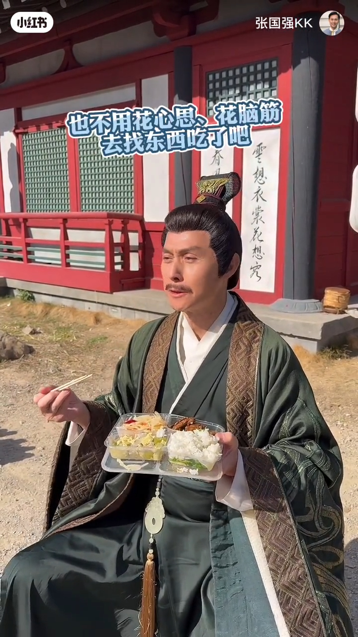 張國強對劇組提供的飯盒感到滿意。