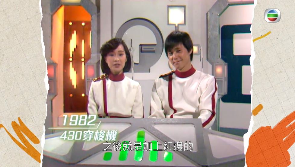 張國強是不少70後觀眾的集體回憶。