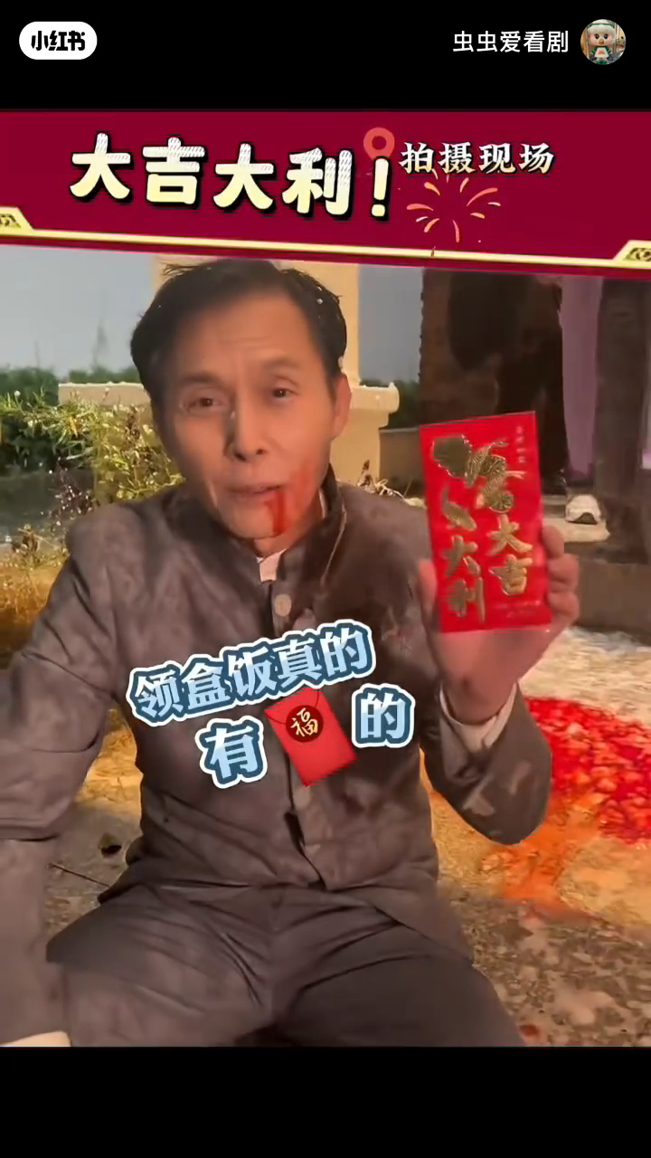 張國強收到利是一封。