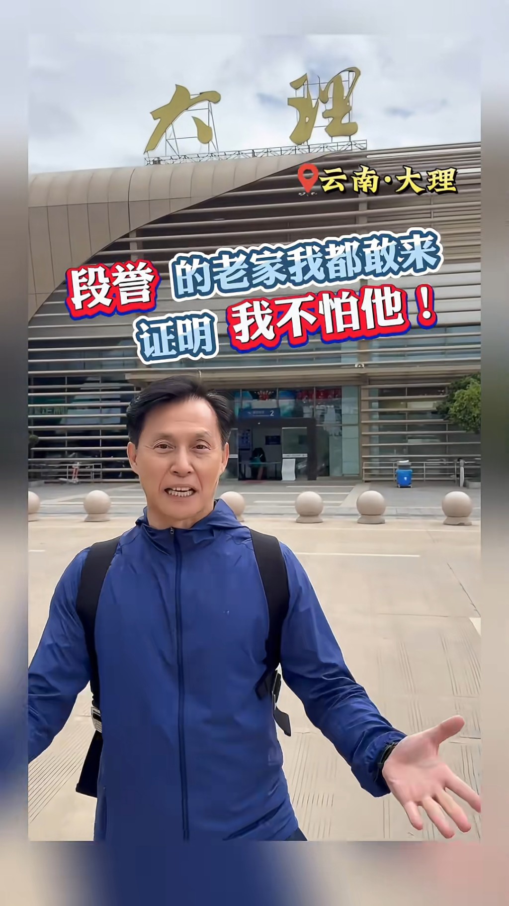 張國強北上參與劇集拍攝工作。
