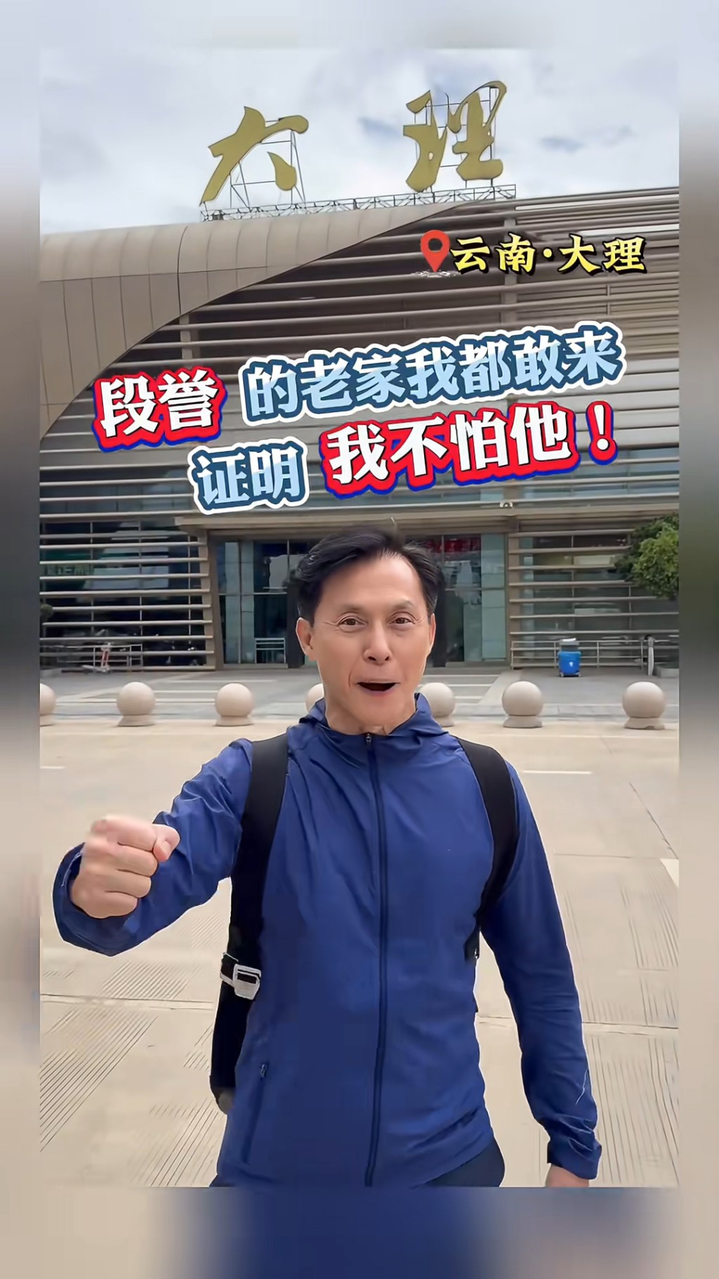 張國強是圈中備受尊敬的老戲骨。
