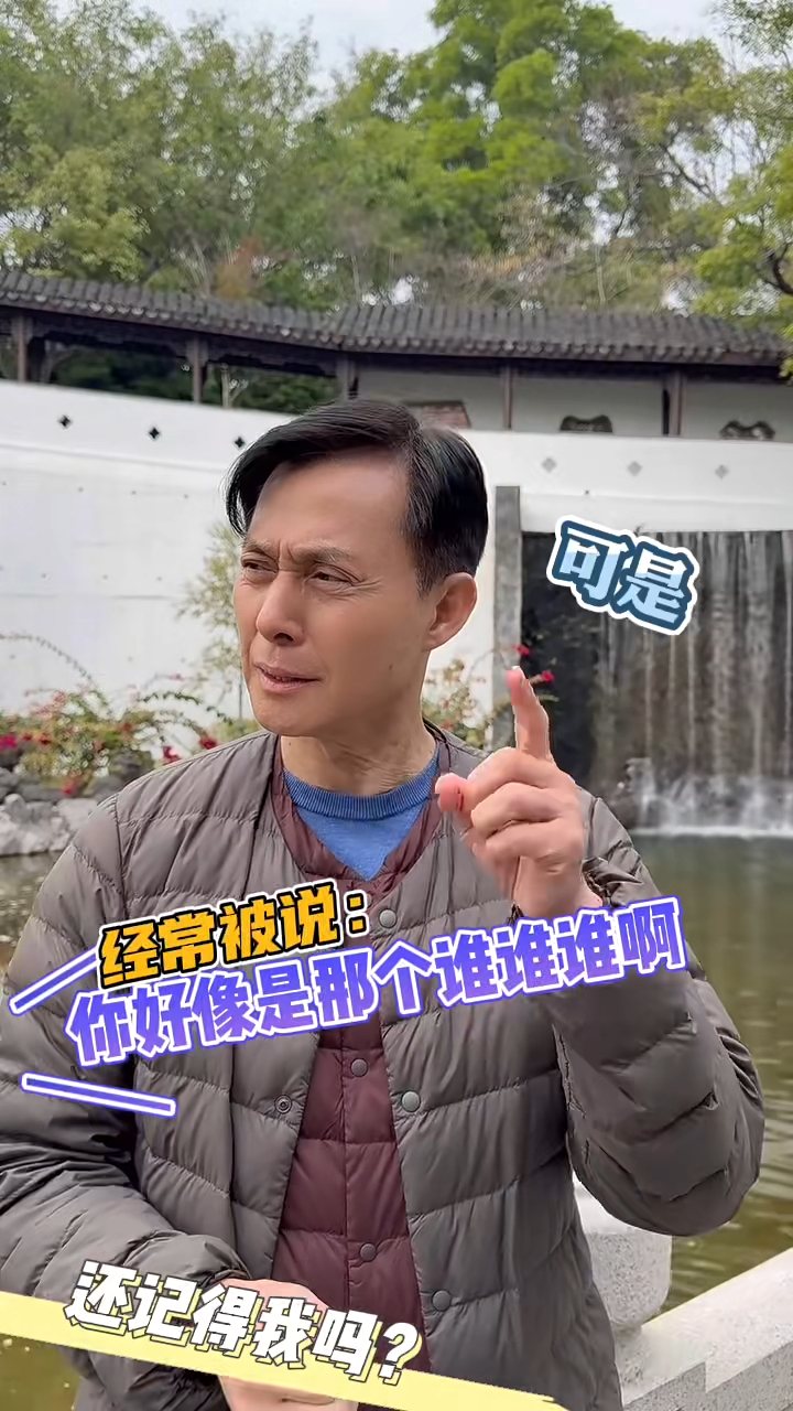 張國強身穿藍色T恤搭配羽絨外套,在庭園中以字正腔圓的普通話自我介紹。