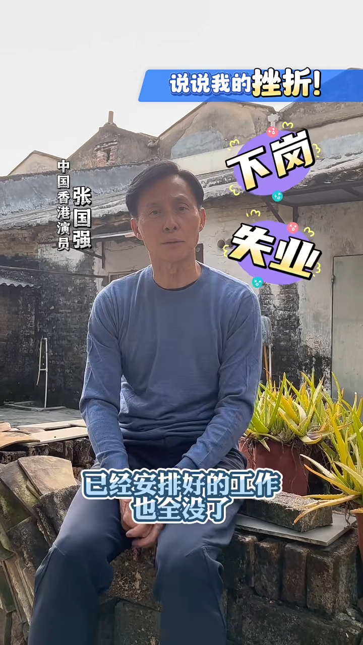 他續說:「想到一年不能訓練和比賽,足球員和演員的工作都可能失去,當時真的很絕望。」
