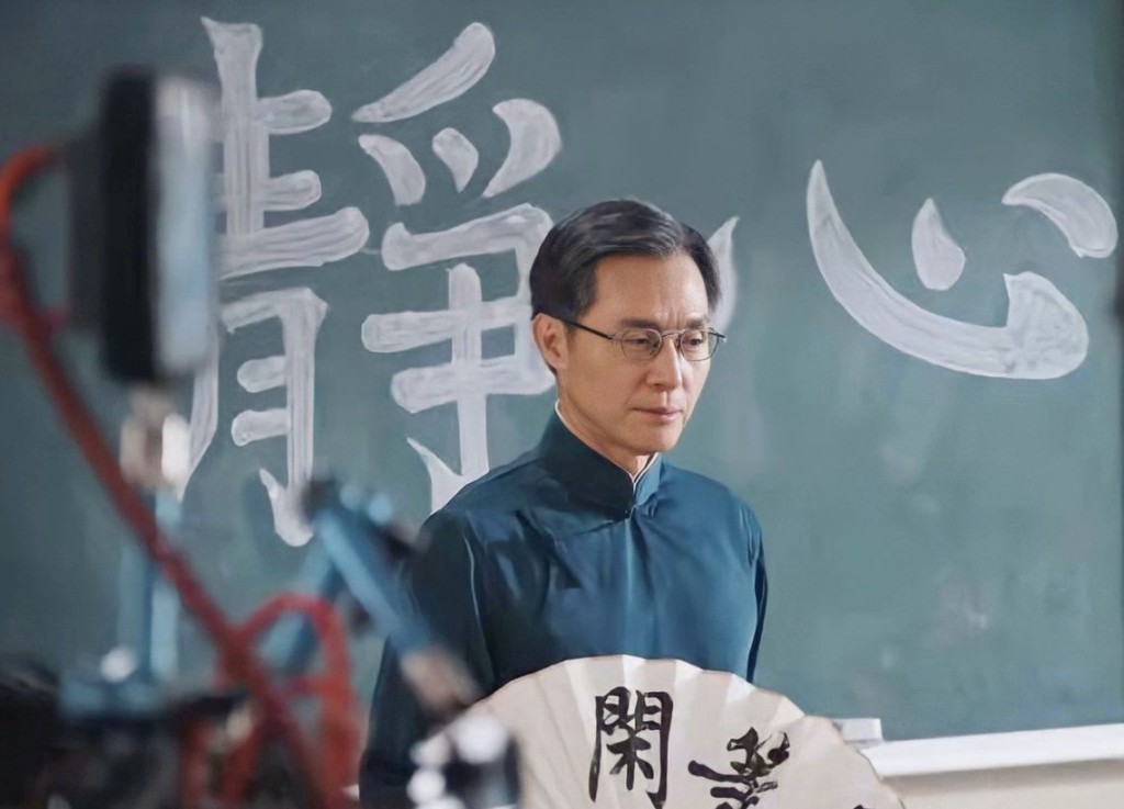 張國強站在講台上教書育人,書卷氣濃厚。