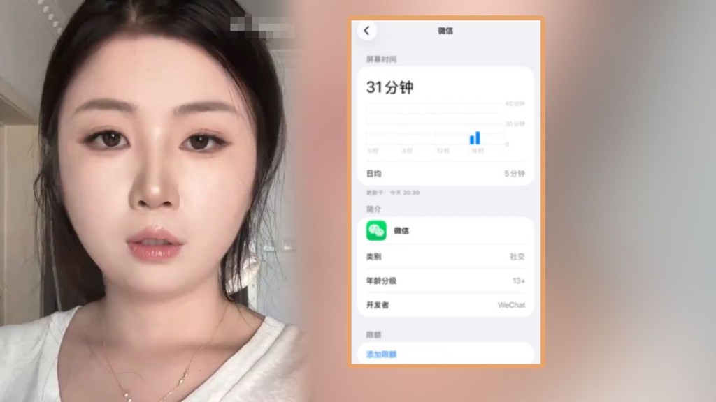 天津女子維修手機疑洩密碼 店主涉盜取私密照片遭起訴
