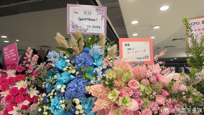 容祖兒送上花籃祝賀。