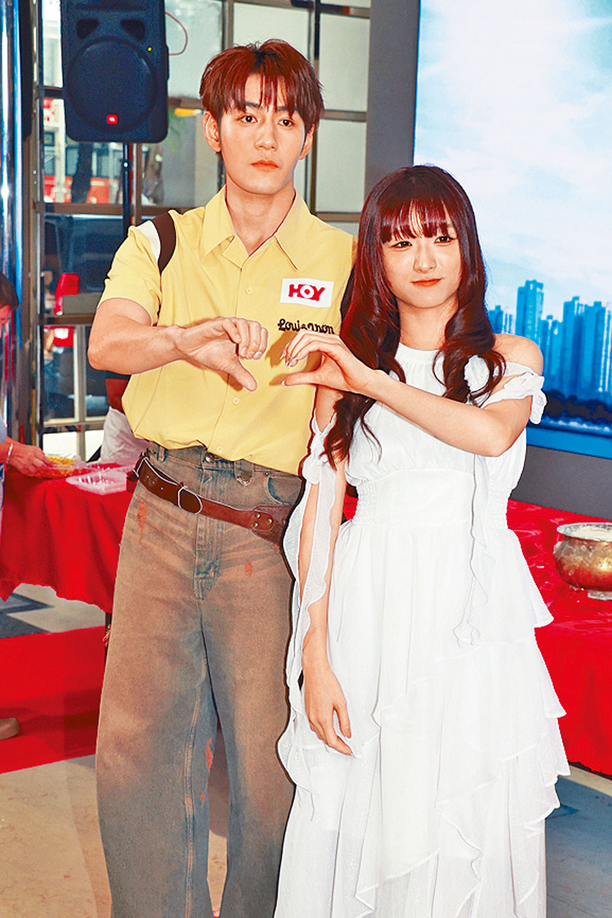 魏浚笙、Ah yo昨日才知道要飾演男女朋友。