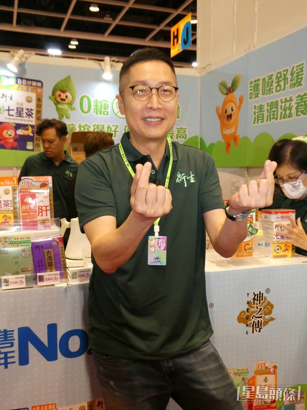 馬浚偉以新公司副主席兼聯席行政總裁身份,首次出席公開活動。