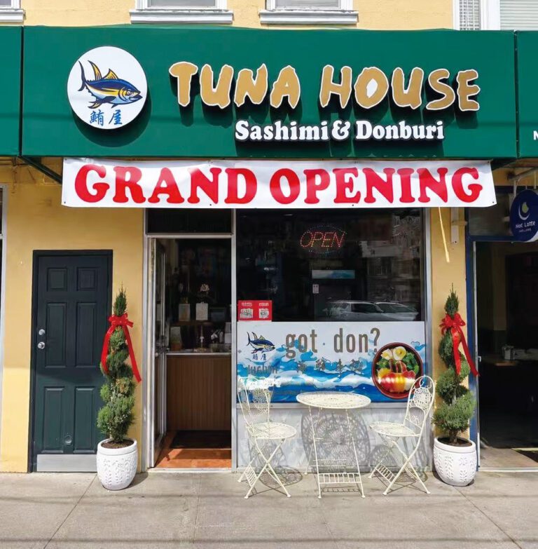 三藩市Tuna House 現場限定人氣丼飯 + VitaTea元氣茶飲   歡迎蒞臨品嚐8/1 星島工展會攤位號：L10