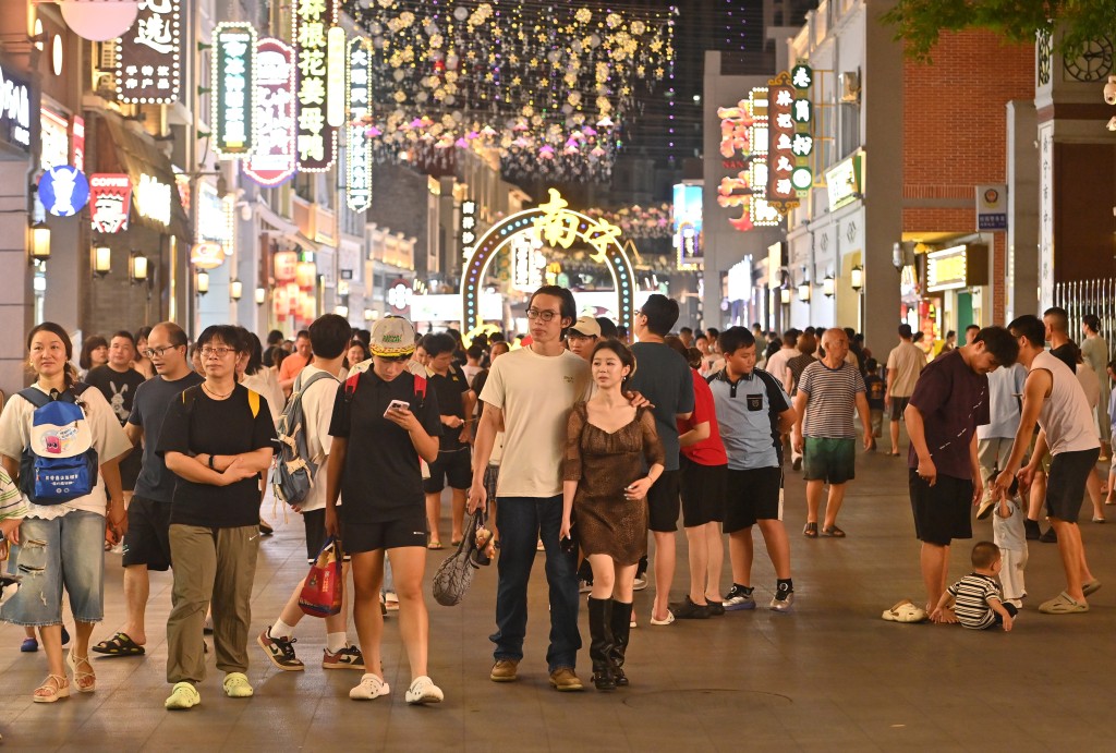 中央政治局部署下半年經濟工作 強調及時出台增量政策提升資本市場韌性