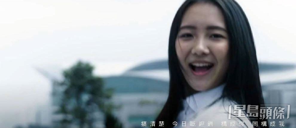 Marf 17歲時的學生模樣。