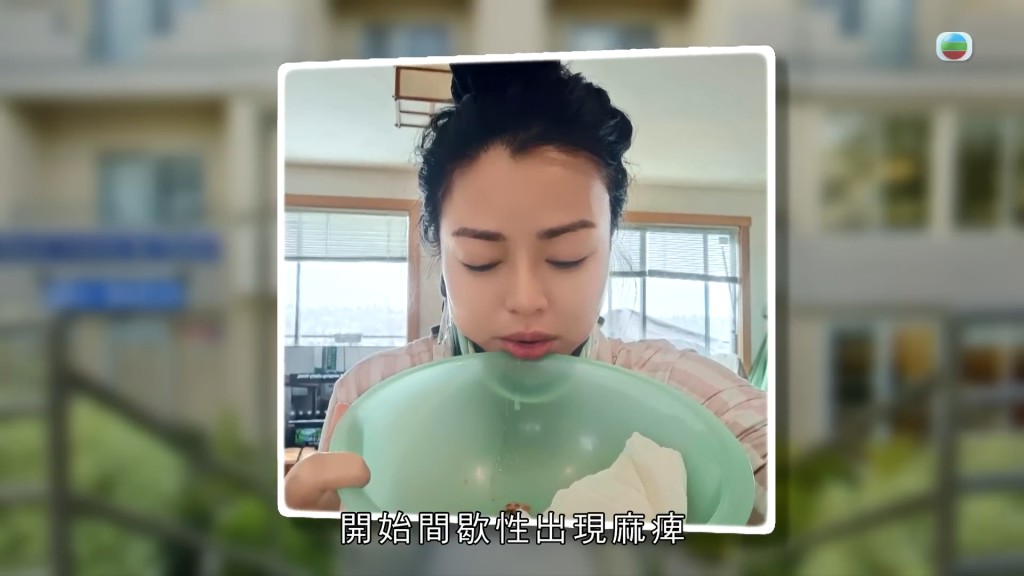 受傷後,陳秀茹出現間歇性的麻痺症狀。