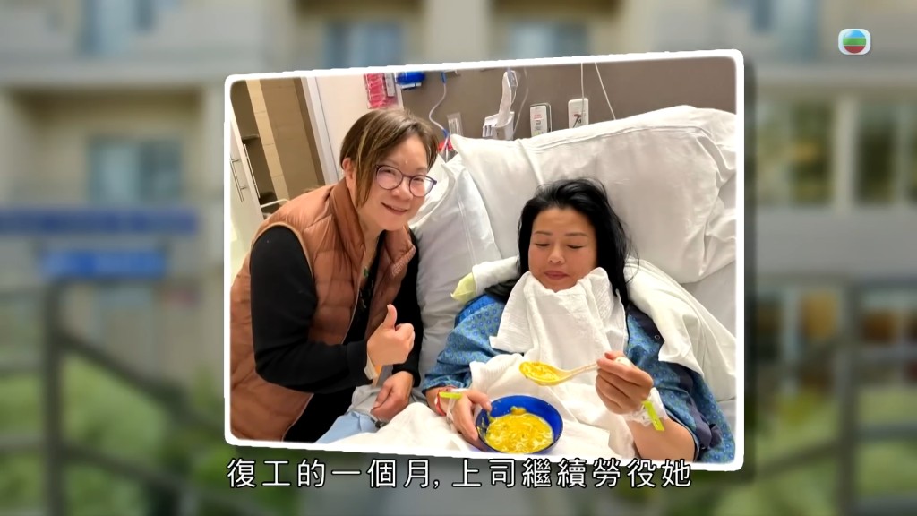陳秀茹在受傷後曾經嘗試復工。