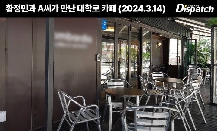A某開始傳訊息騷擾黃晸珉的兒子，黃晸珉遂於2024年3月約見她並嘗試安撫。