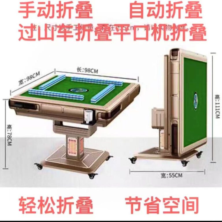 麻將機華美公司   專業經營麻將機二十多年，不經中間商，廠商直銷   在美國有「麻將機總匯」之稱
