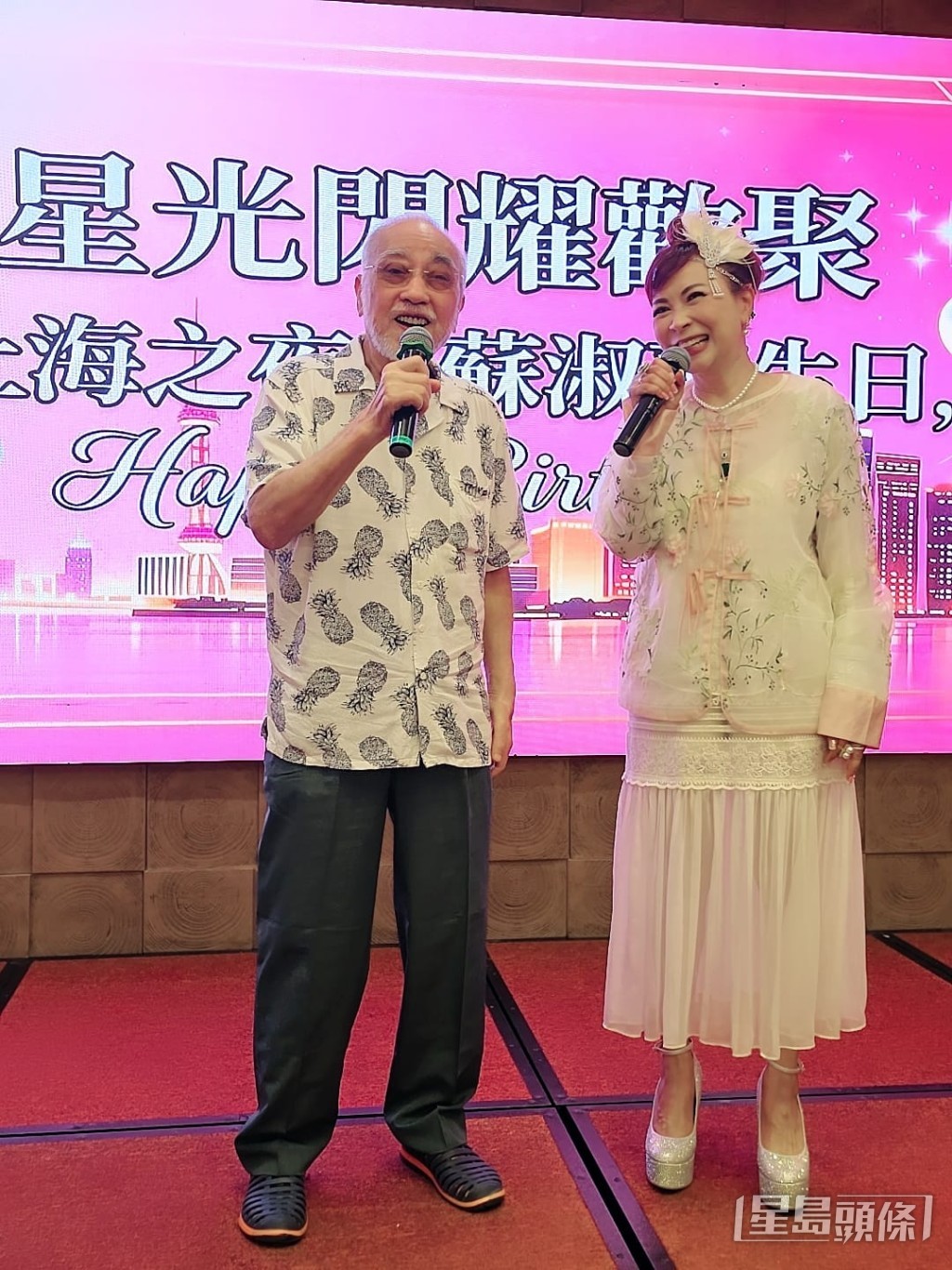 84歲的盧海鵬獻唱《前程錦繡》及《激光中》。
