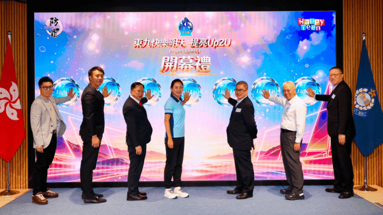 警方「提亮Up2U」計劃啟動 助東九龍青年探索多元發展