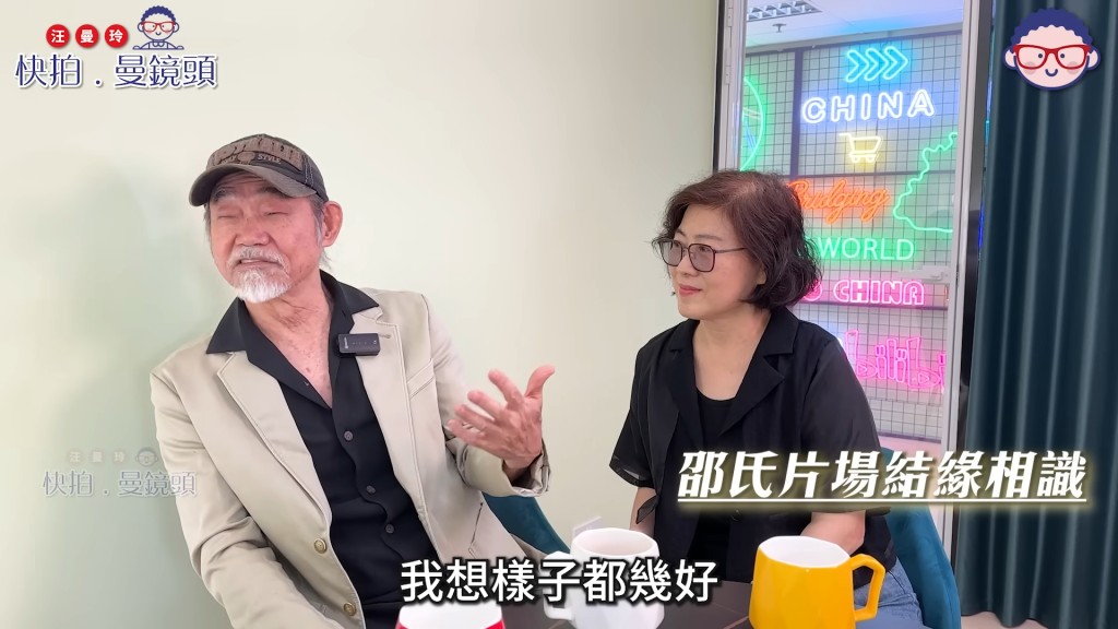 元華早前受訪時透露,與太太是一見鍾情。(影片截圖:《快拍‧曼鏡頭》)