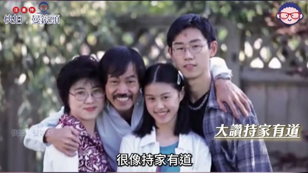 元華稱讚太太很會持家。(影片截圖:《快拍‧曼鏡頭》)