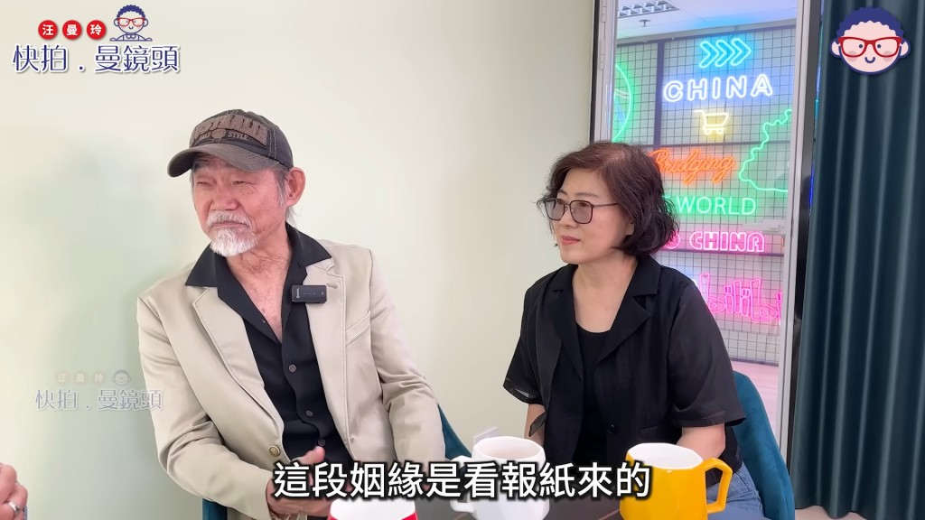 元華是出名的「愛妻號」。(影片截圖:《快拍‧曼鏡頭》)