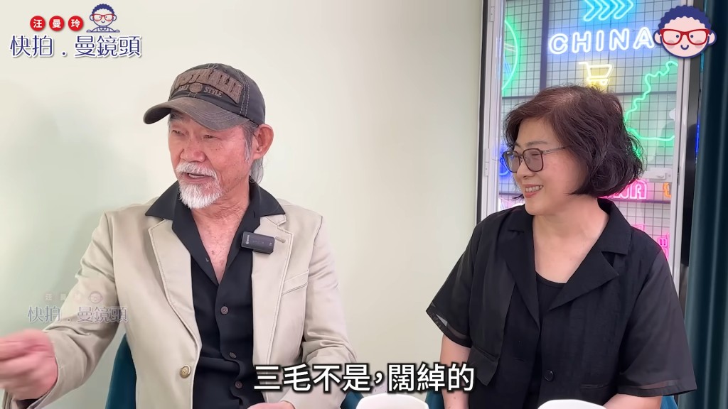 元華說洪金寶性格闊綽,有好東西會立刻請大家分享。(影片截圖:《快拍‧曼鏡頭》)