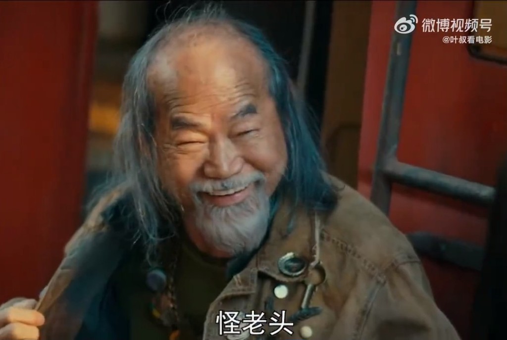 元華在片中的造型看似精神有異。
