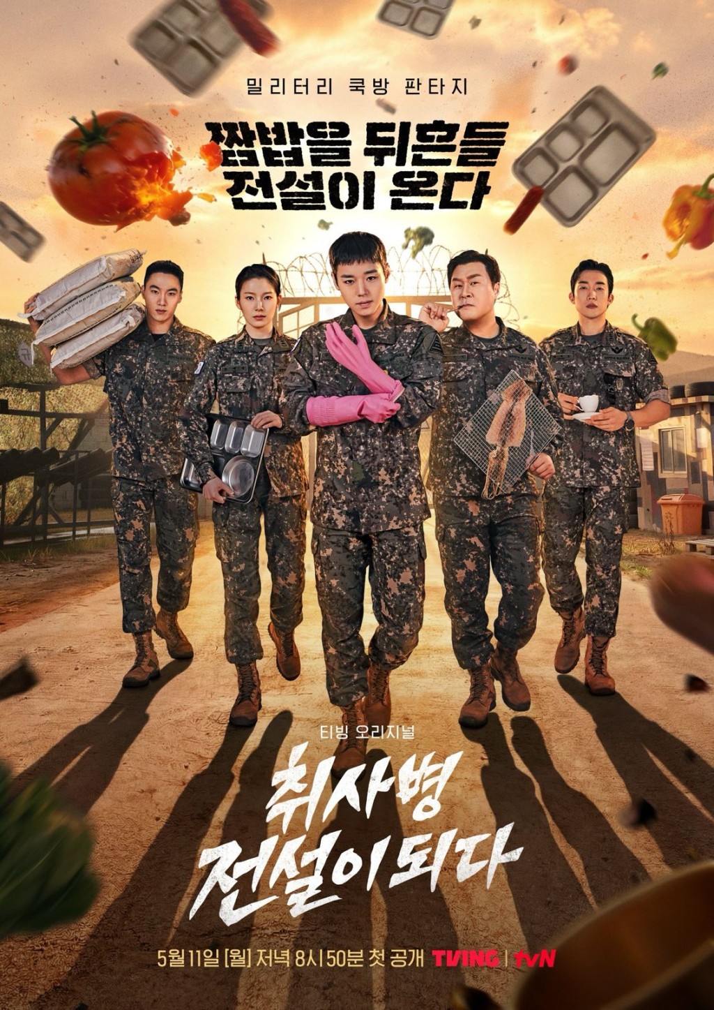 《超新丁伙頭兵》贏得最優秀作品獎。