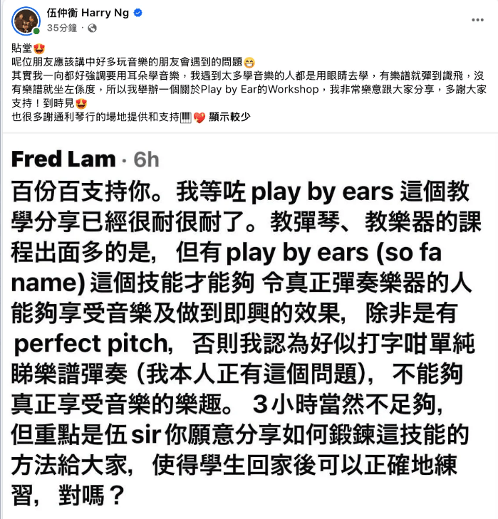 伍仲衡多次發文,針對周啟生的批評作出反擊。