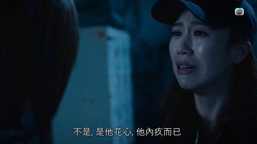 Liz自揭曾酒後與有方發生關係,情緒從內疚轉為憤怒。