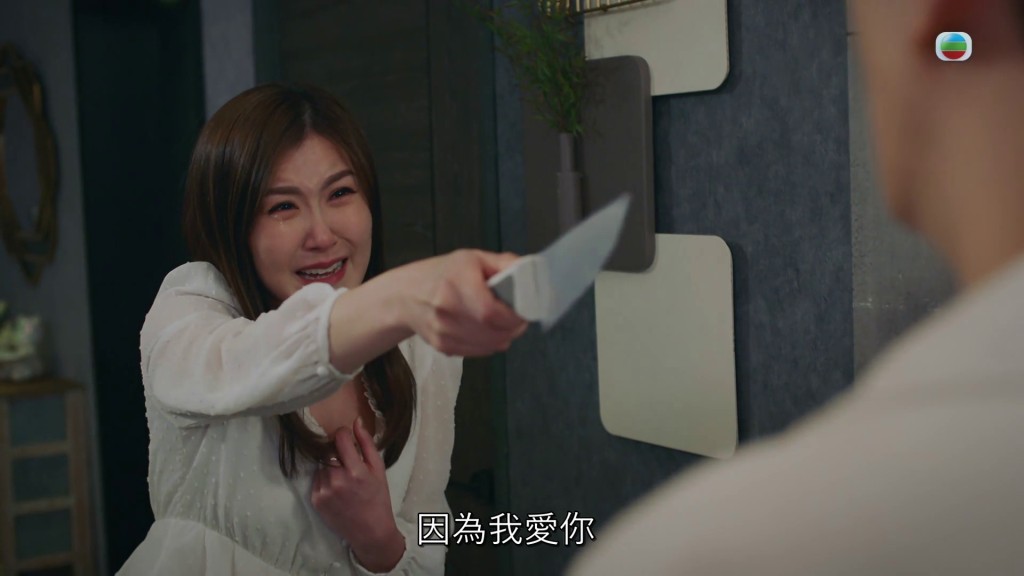 劉佩玥飾演的雅淇,因痴戀前夫有方而先後殺害Liz與Sylvia,劇情多次反轉。