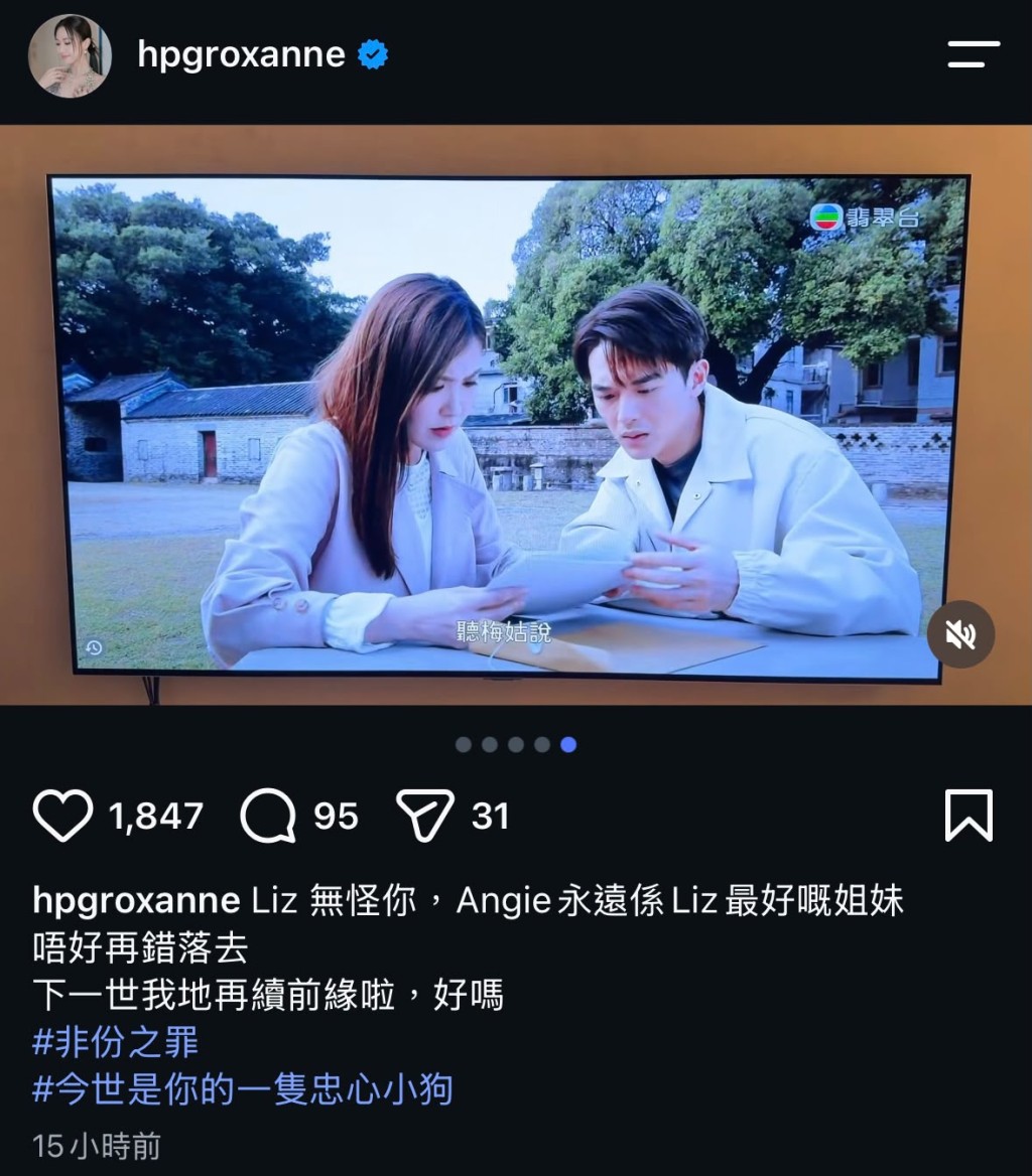 帖文吸引近2000位觀眾讚好及留言支持。