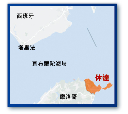 休達地理位置