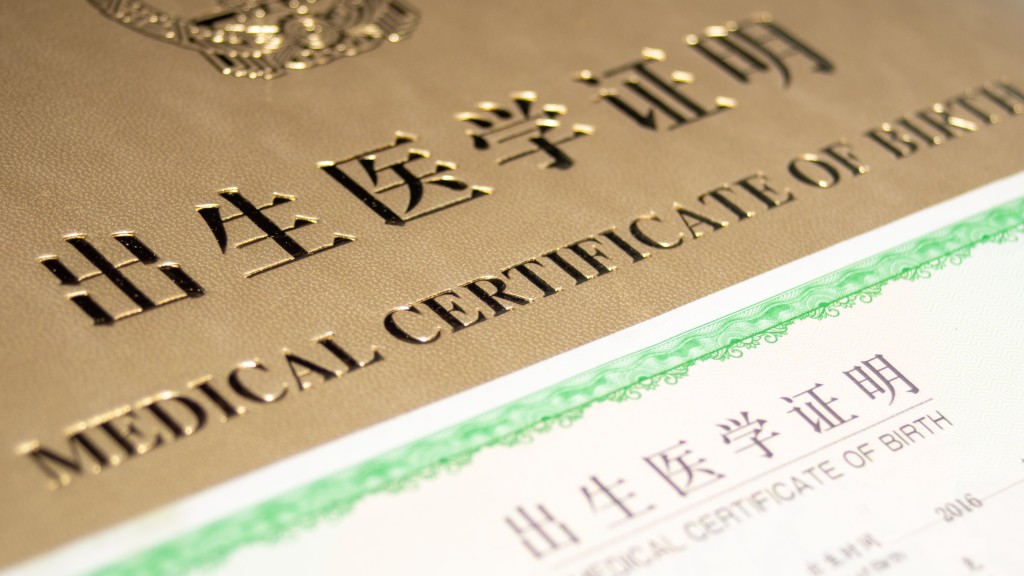 丈夫與第三者偽造結婚證進行試管嬰兒 患癌妻子入稟法院要求銷毀胚胎