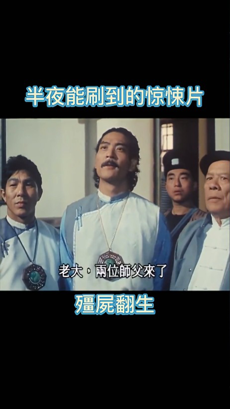 鍾發除了在《殭屍翻生》擔任主角,大多飾演配角或反派,同時兼任過導演、武指等工作。